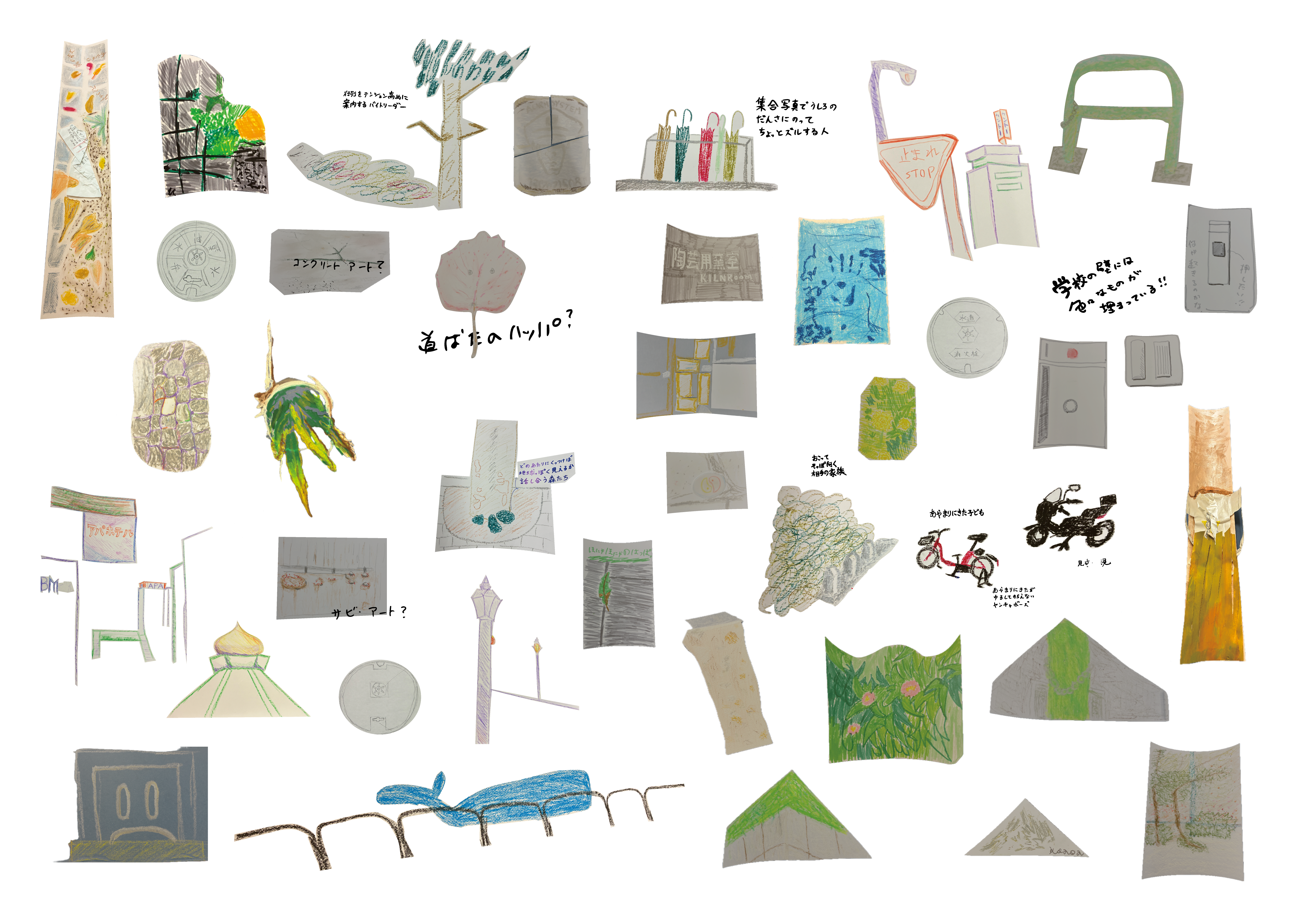 VIVISTOP NITOBE遠足企画『みんなであつめよう まちのたからもの』#3