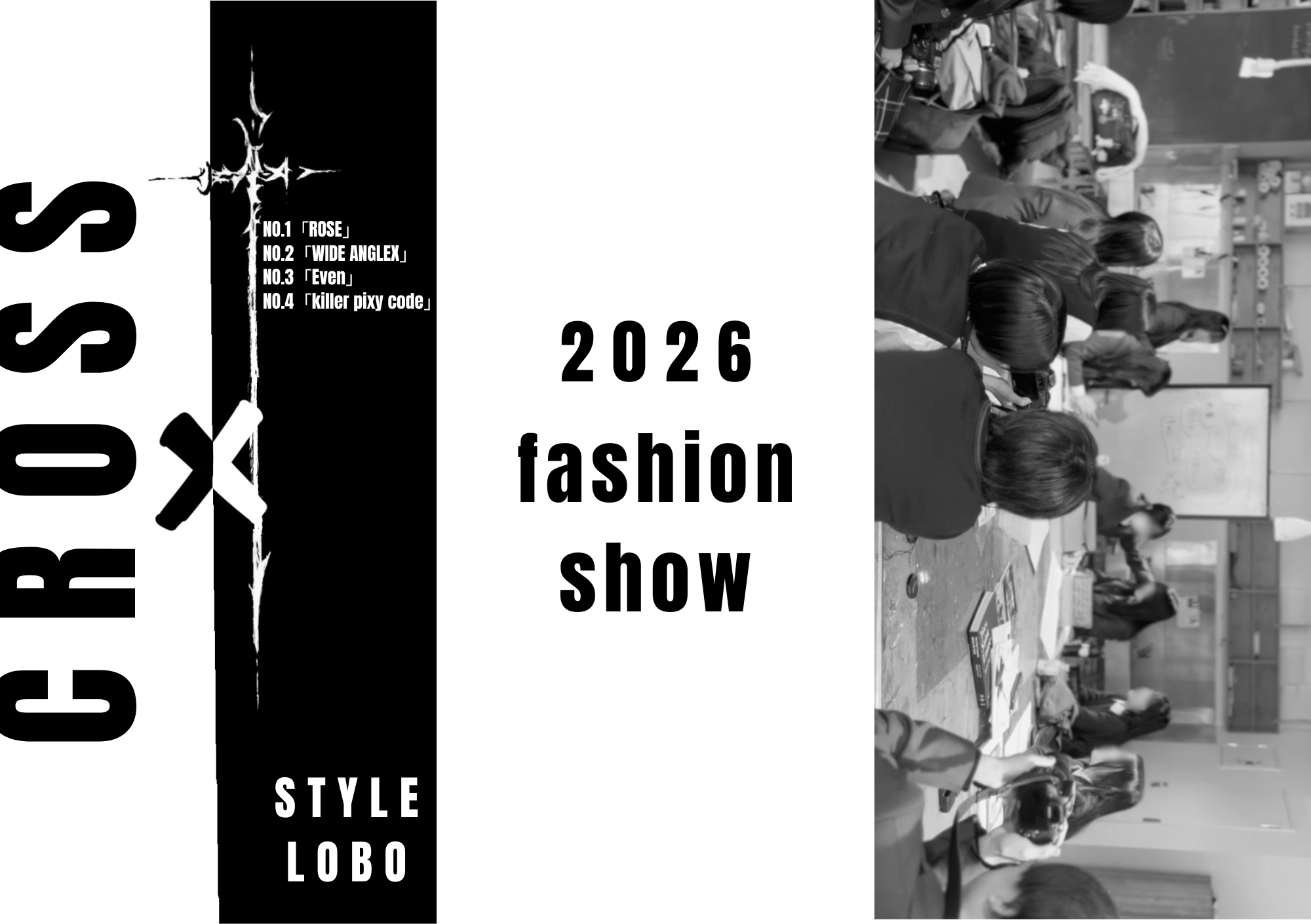 中学CC後期スタイルラボ：スタディフェスタ