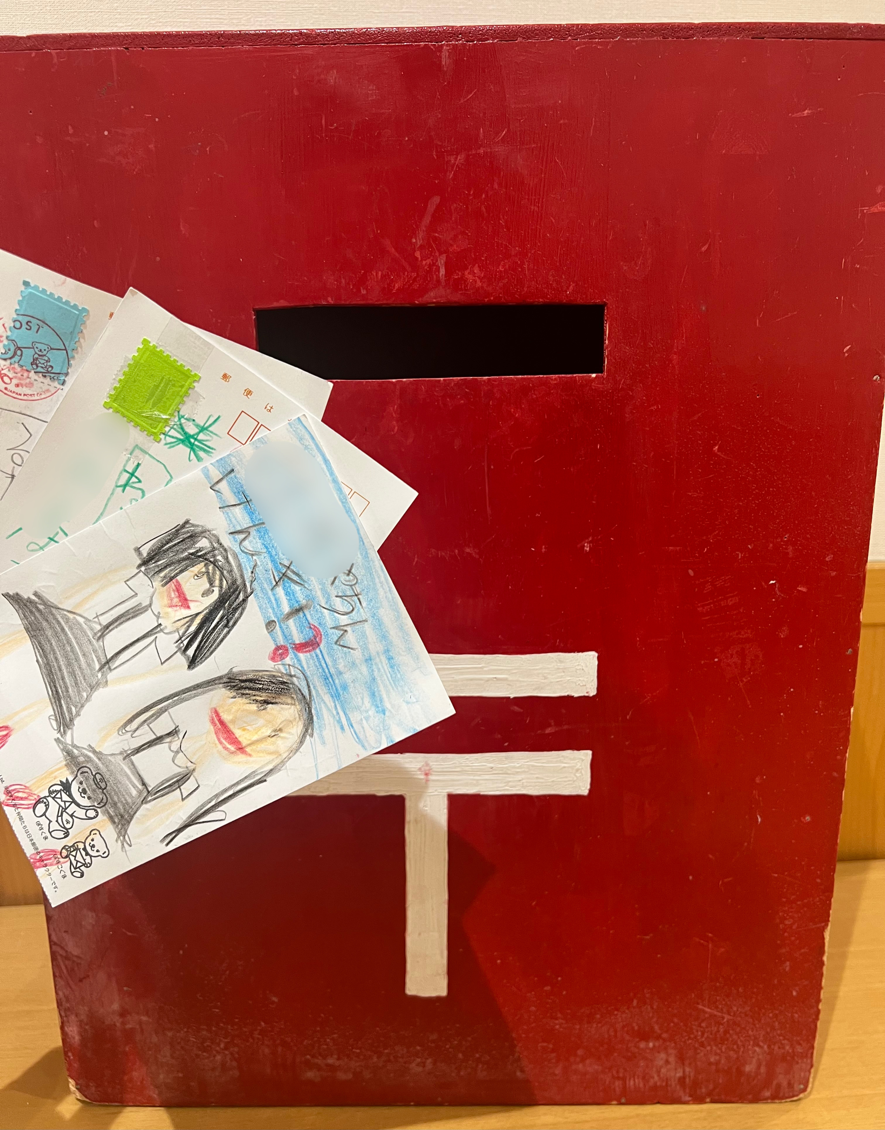 年長組・5歳児】郵便屋さんごっこ | 新渡戸文化子ども園